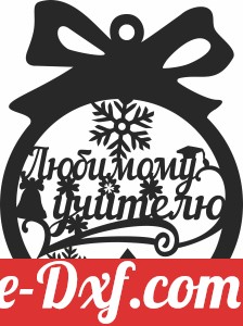 Merry christmas gift