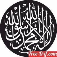 download Islamic home decor art free ready for cut