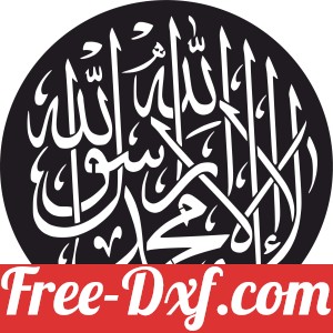 Islamic home decor art