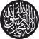 download Islamic home decor art free ready for cut
