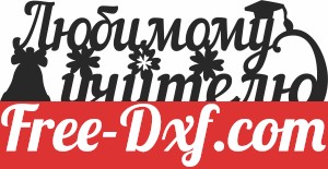 Merry christmas clipart