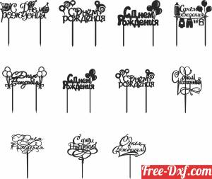 download pack of happy birthday stakes free ready for cut