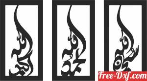 download islamic wall decor panels free ready for cut
