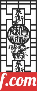 Door   PATTERN Door  Screen WALL PATTERN Screen